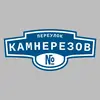 Адресная табличка переулок Камнерезов на дом