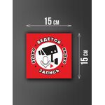 Размер наклейки "Ведется видео и аудио запись", 15х15 см, красная
