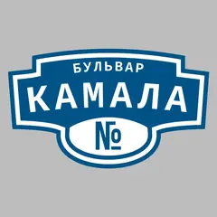 Адресная табличка бульвар Камала на дом