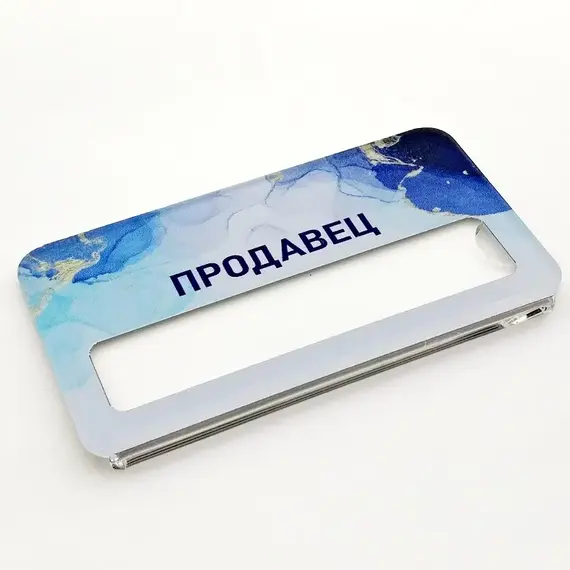 Бейджик Продавец 70х40 мм акриловый с магнитом | ПолиЦентр, мастерская рекламы _ 29