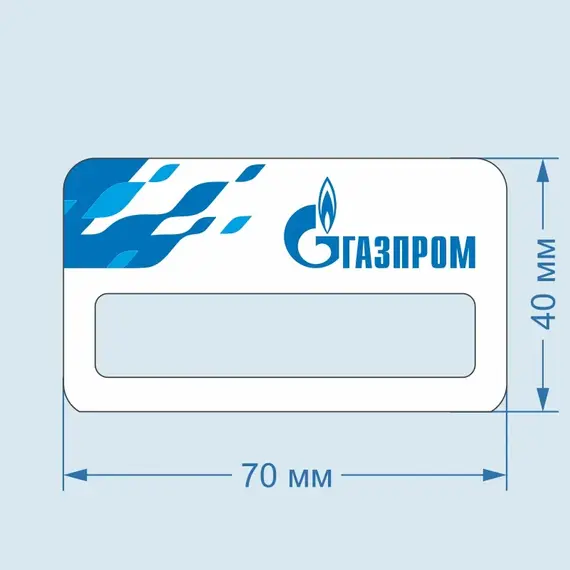 Бейджик Газпром 70х40 мм акриловый с магнитом | ПолиЦентр, мастерская рекламы _ 18