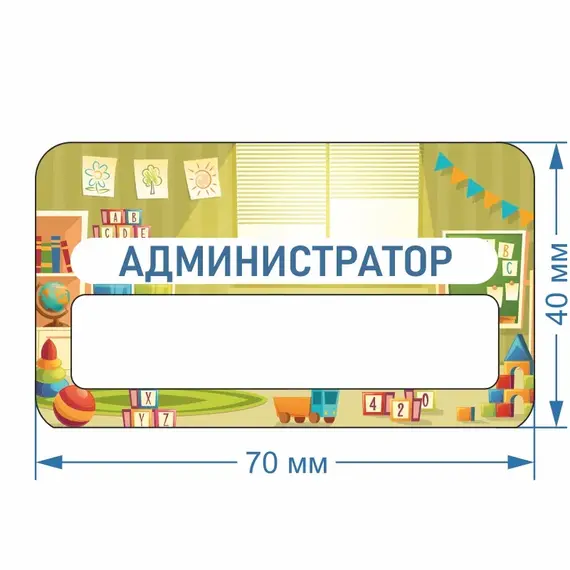 Бейджик Развивайка Администратор 70х40 мм акриловый с магнитом | ПолиЦентр, мастерская рекламы _ 30