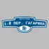 Адресная табличка переулок 1-й пер. Гагарина на дом | ПолиЦентр, мастерская рекламы _ 3