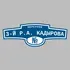 Адресная табличка переулок 3-й Р.А. Кадырова на дом | ПолиЦентр, мастерская рекламы _ 3