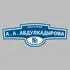 Адресная табличка переулок А.А.Абдулкадырова на дом | ПолиЦентр, мастерская рекламы _ 3