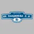 Адресная табличка переулок им Манджиева Л.И. на дом | ПолиЦентр, мастерская рекламы _ 3