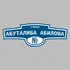 Адресная табличка улица Абуталиба Абилова на дом | ПолиЦентр, мастерская рекламы _ 3