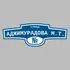 Адресная табличка улица Аджимурадова М.Т. на дом | ПолиЦентр, мастерская рекламы _ 3