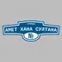 Адресная табличка улица Амет Хана Султана на дом | ПолиЦентр, мастерская рекламы _ 3
