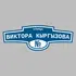Адресная табличка улица Виктора Кыргызова на дом | ПолиЦентр, мастерская рекламы _ 3
