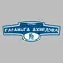 Адресная табличка улица Гасанага Ахмедова на дом | ПолиЦентр, мастерская рекламы _ 3
