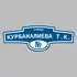 Адресная табличка улица Курбаналиева Т.К. на дом | ПолиЦентр, мастерская рекламы _ 3