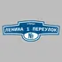 Адресная табличка улица Ленина 1 переулок на дом | ПолиЦентр, мастерская рекламы _ 3
