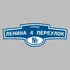 Адресная табличка улица Ленина 4 переулок на дом | ПолиЦентр, мастерская рекламы _ 3