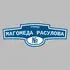 Адресная табличка улица Магомеда Расулова на дом | ПолиЦентр, мастерская рекламы _ 3