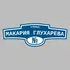 Адресная табличка улица Макария Глухарева на дом | ПолиЦентр, мастерская рекламы _ 3