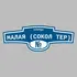Адресная табличка улица Малая (Сокол тер) на дом | ПолиЦентр, мастерская рекламы _ 3