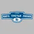 Адресная табличка улица Мира Третья линия на дом | ПолиЦентр, мастерская рекламы _ 3