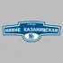 Адресная табличка улица Нижне Казанищская на дом | ПолиЦентр, мастерская рекламы _ 3