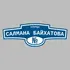Адресная табличка улица Салмана Байхатова на дом | ПолиЦентр, мастерская рекламы _ 3