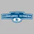 Адресная табличка улица Сейфедина Кулиева на дом | ПолиЦентр, мастерская рекламы _ 3