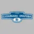 Адресная табличка улица Сулайбана Омарова на дом | ПолиЦентр, мастерская рекламы _ 3