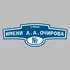Адресная табличка улица имени А.А.Очирова на дом | ПолиЦентр, мастерская рекламы _ 3