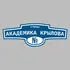 Адресная табличка улица Академика Крылова на дом | ПолиЦентр, мастерская рекламы _ 3