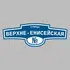 Адресная табличка улица Верхне-Енисейская на дом | ПолиЦентр, мастерская рекламы _ 3