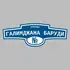 Адресная табличка улица Галимджана Баруди на дом | ПолиЦентр, мастерская рекламы _ 3