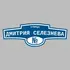 Адресная табличка улица Дмитрия Селезнева на дом | ПолиЦентр, мастерская рекламы _ 3