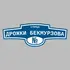 Адресная табличка улица Дрожки Бекмурзова на дом | ПолиЦентр, мастерская рекламы _ 3