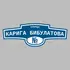 Адресная табличка улица Карига Бибулатова на дом | ПолиЦентр, мастерская рекламы _ 3