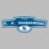 Адресная табличка улица М. И. Макшарипова на дом | ПолиЦентр, мастерская рекламы _ 3
