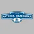 Адресная табличка улица Матроса Железняка на дом | ПолиЦентр, мастерская рекламы _ 3
