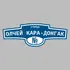 Адресная табличка улица Олчей Кара-Донгак на дом | ПолиЦентр, мастерская рекламы _ 3