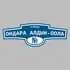 Адресная табличка улица Ондара Алдын-оола на дом | ПолиЦентр, мастерская рекламы _ 3