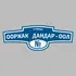 Адресная табличка улица Ооржак Дандар-оол на дом | ПолиЦентр, мастерская рекламы _ 3