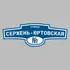 Адресная табличка улица Сержень-Юртовская на дом | ПолиЦентр, мастерская рекламы _ 3