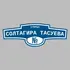 Адресная табличка улица Солтагира Тасуева на дом | ПолиЦентр, мастерская рекламы _ 3