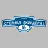 Адресная табличка улица Степная (Киндери) на дом | ПолиЦентр, мастерская рекламы _ 3