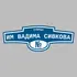 Адресная табличка улица им Вадима Сивкова на дом | ПолиЦентр, мастерская рекламы _ 3