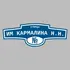 Адресная табличка улица им Кармалина Н.Н. на дом | ПолиЦентр, мастерская рекламы _ 3
