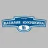Адресная табличка улица Василия Кукушкина на дом | ПолиЦентр, мастерская рекламы _ 3