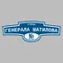 Адресная табличка улица Генерала Шатилова на дом | ПолиЦентр, мастерская рекламы _ 3