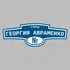 Адресная табличка улица Георгия Авраменко на дом | ПолиЦентр, мастерская рекламы _ 3