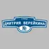 Адресная табличка улица Дмитрия Верейкина на дом | ПолиЦентр, мастерская рекламы _ 3