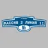 Адресная табличка улица Массив 2 линия 11 на дом | ПолиЦентр, мастерская рекламы _ 3