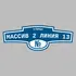 Адресная табличка улица Массив 2 линия 13 на дом | ПолиЦентр, мастерская рекламы _ 3