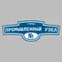 Адресная табличка улица Промышленный узел на дом | ПолиЦентр, мастерская рекламы _ 3